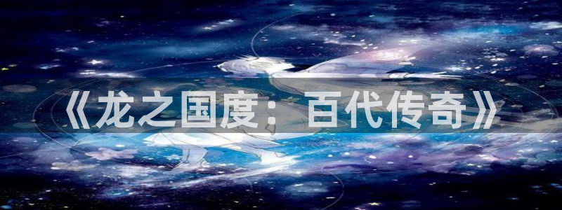 彩虹多多ap